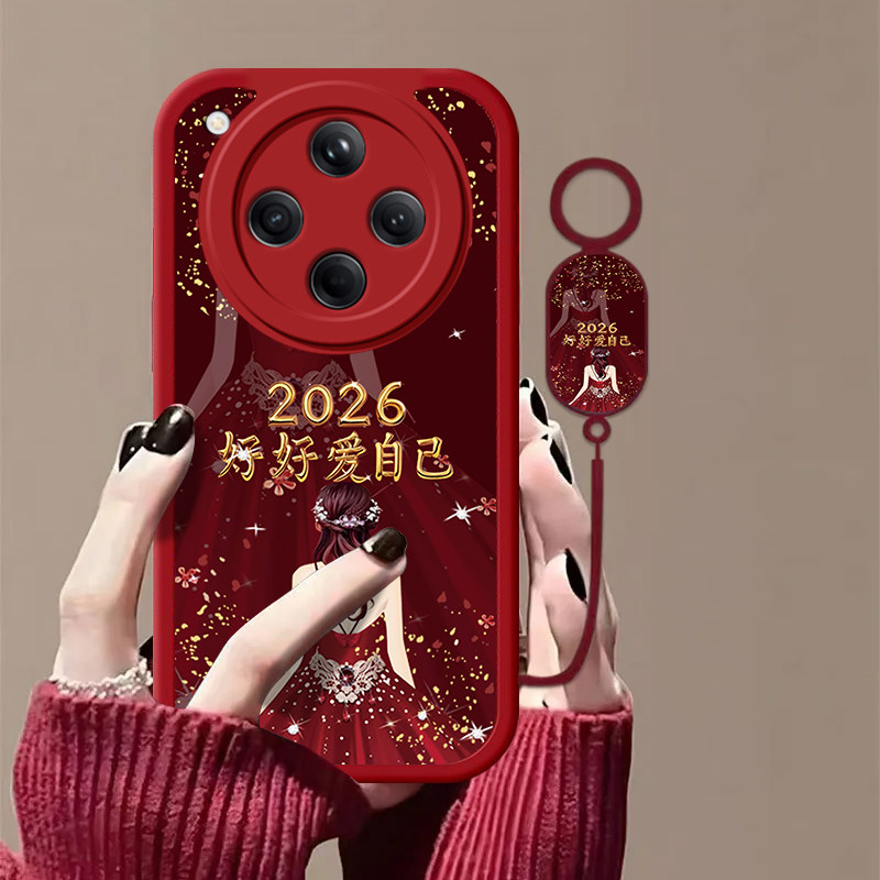 爱自己适用OPPOFindX8手机壳新款PKB110防摔镜头全包男女带挂绳硅胶软壳创意保护套高级感时尚个性小众情侣