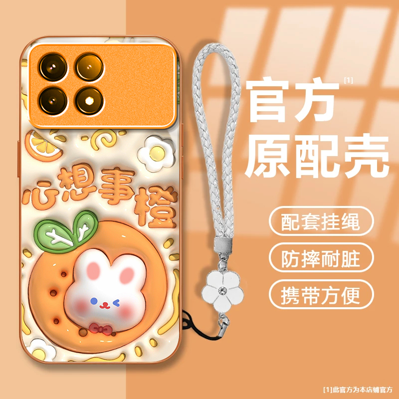 可爱兔子适用红米K70E手机壳新款2311DRK48C防摔镜头全包男女挂绳液态玻璃保护套高级感时尚硬壳个性小众情侣
