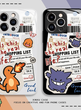 报纸宝可梦手机壳iQOO15小火龙13耿鬼ins风vivos30pro卡通neo10玻璃12/x300/9s/8se/vivo适用11/x200/s20/s19