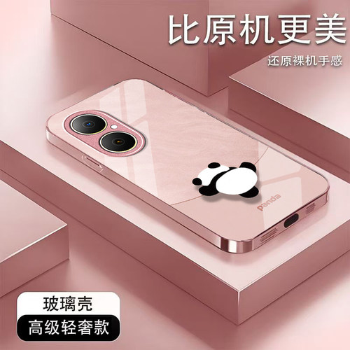 淘气熊猫适用华为畅享80/70/60/50pro手机壳30e新款麦芒40/30/20/11/10se华为优畅享50Plus5G防摔10/9plusxz