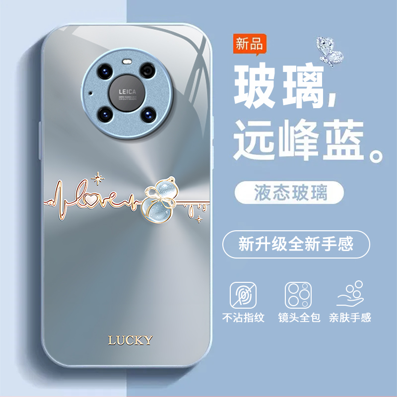 渐变葫芦适用华为华为Mate40Pro手机壳新款NOH-AL00防摔镜头全包女带挂绳液态玻璃保护套高级感硬壳小众情侣