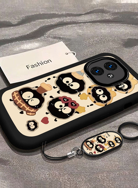 适用iQOOZ9手机壳z9turbo新款vivoiqooz8全包防摔iQZ7i可爱煤球icooz6/z5软硅胶套ipooZ3专用外壳iq00Z1X男女