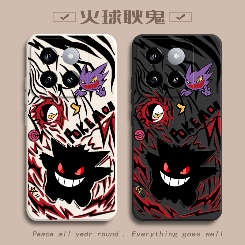 火球耿鬼适用小米14手机壳新款23127PN0CC防摔镜头全包男女挂绳硅胶软壳创意保护套高级感时尚个性小众情侣潮