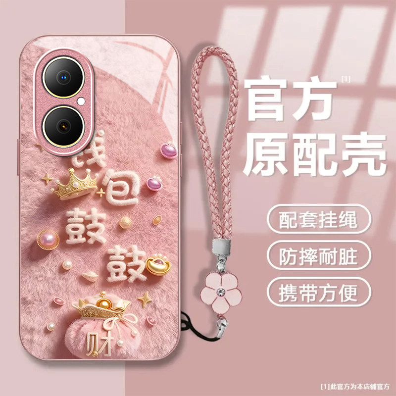 钱包鼓鼓适用华为畅享80/70/60/50pro手机壳30e新款麦芒40/30/20/11/10se华为优畅享50Plus5G防摔10/9plusxz