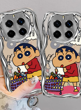 购物小新适用honor荣耀Magic7Pro手机壳荣耀Magic6/5软壳Magic4/3新款Play9T/8t全包Play7t/6t高级Power防摔