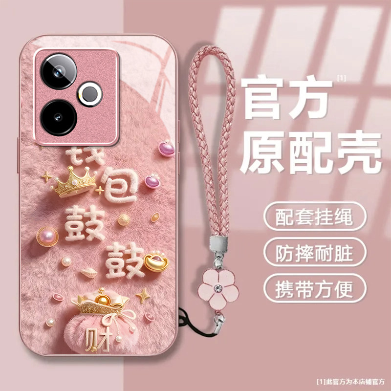 钱包鼓鼓适用realme真我GT8Pro手机壳真我gt7/5/14pro新款gt6/2玻璃v70/60s全包Neo6SE/v23i硬壳q5液态q3pro
