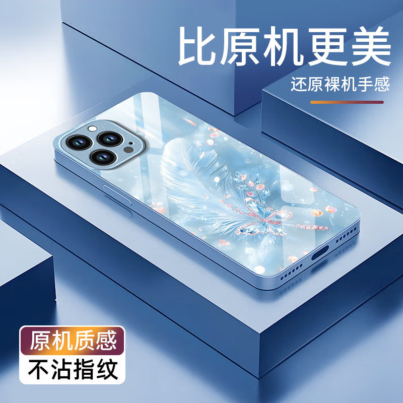 水晶蝴蝶适用苹果18promax手机壳iPhone17/16pro新款15/14女13mini硬xsmax防摔xr12pro高级11玻璃6s/7/8plus