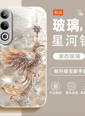 适用OPPOK13TurboPro手机壳k12/11x新款K13s高级感k10活力版k9pro全包防摔k7玻璃oppor15梦境版标准版oppor17