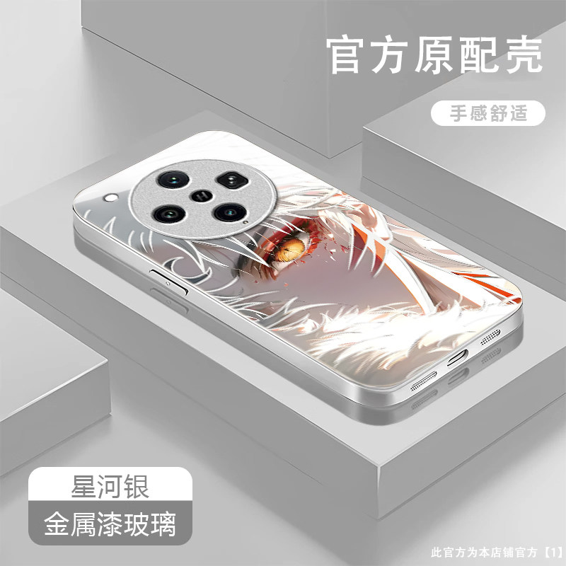 杀生丸适用OPPOFindX9Pro手机壳oppofindx8Ultra新款玻璃oppofindx8s+/x7pro液态x5pro高级x6pro硬壳x3pro