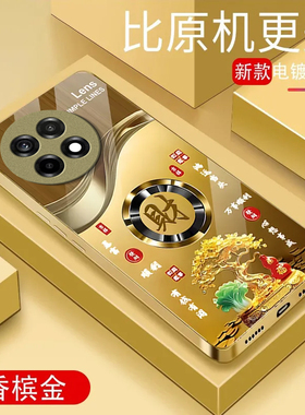 暴富发财适用一加Ace竞速版手机壳一加ace5pro至尊新款一加ace3v/2v玻璃13t/12/11r女一加10/9pro防摔8t硬壳