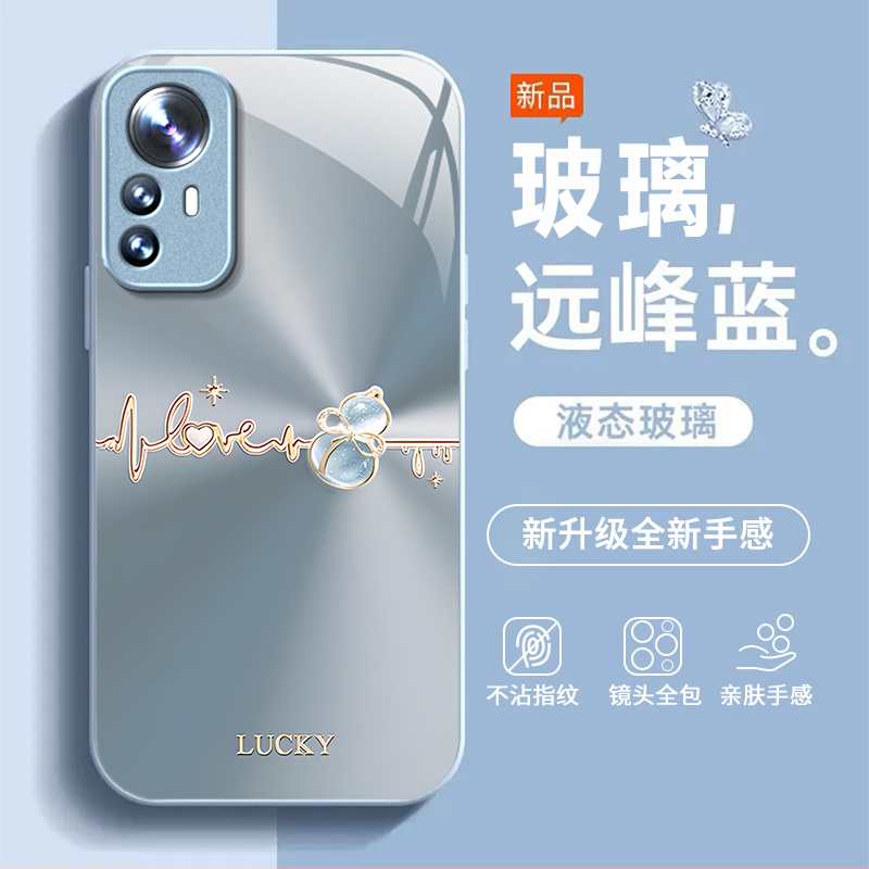 渐变葫芦适用小米12SPro手机壳新款2206122SC防摔镜头全包男女挂绳液态玻璃硬壳保护套高级感时尚小众情侣潮