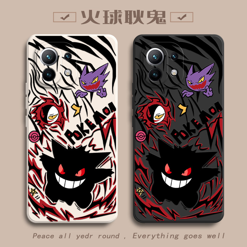 火球耿鬼适用小米11手机壳新款M2011K2C防摔镜头全包男女挂绳硅胶软壳创意保护套高级感时尚个性小众情侣网红