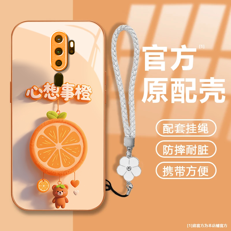 心想事橙适用OPPOA11手机壳新款PCHM10防摔镜头全包男女挂绳液态玻璃硬壳保护套高级感时尚个性小众情侣网红