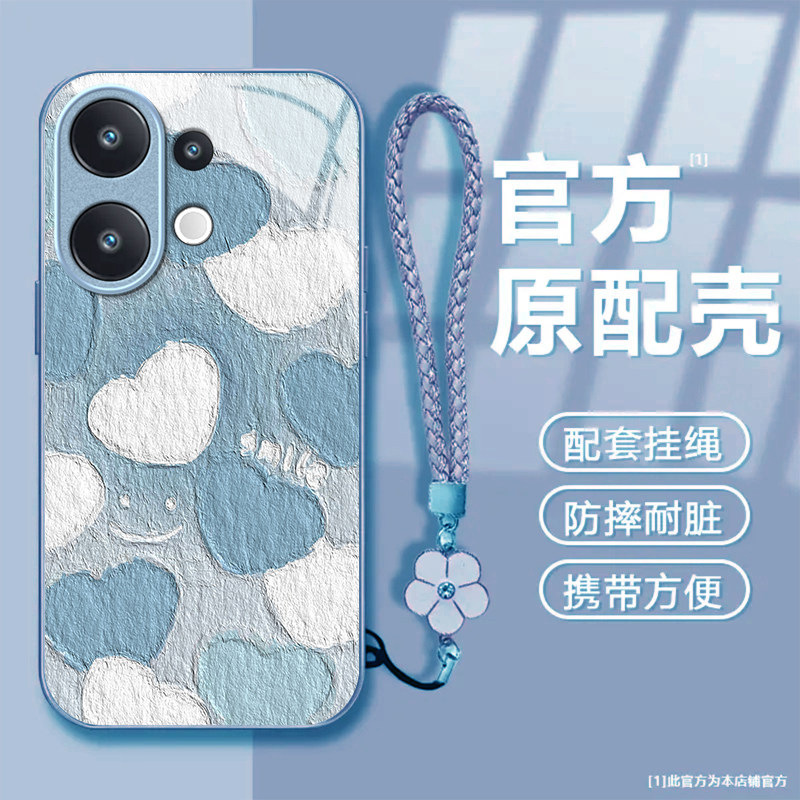 微笑爱心适用vivoS50手机壳vivoS30/s20/s19pro新款s18/s17/s16e玻璃s15/s12/s10防摔s9/s7t硬壳s6/s1高级感