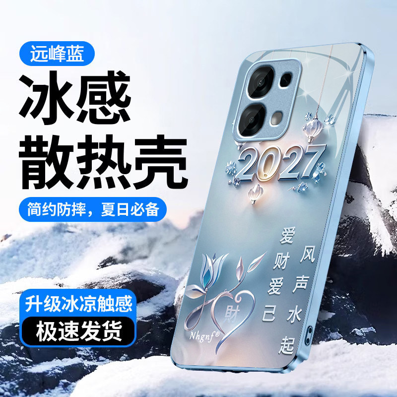 爱财爱己适用OPPOA97手机壳a96/a95玻璃a93/a92s新款a58/a56/a55硬壳a36/a32/a7/a6/a5高级k15pro/k13s/k12x