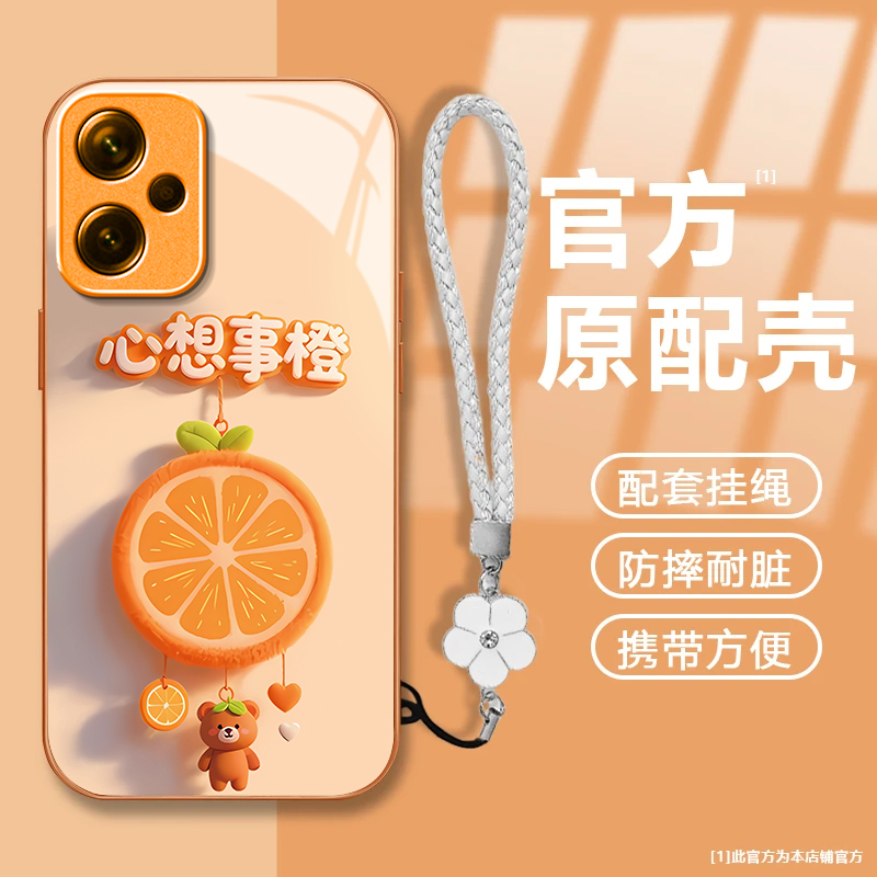 心想事橙适用红米Note12R手机壳新款23076RA4BC防摔镜头全包男女挂绳液态玻璃保护套高级感时尚硬壳小众情侣
