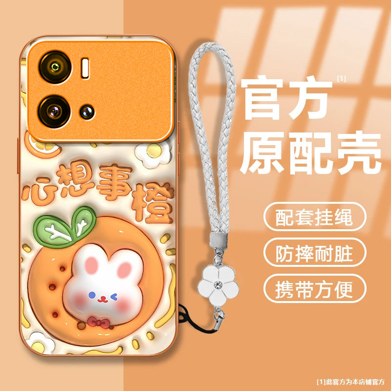 可爱兔子适用iQOO9Pro手机壳新款V2172A防摔镜头全包男女挂绳液态玻璃硬壳保护套高级感时尚个性小众情侣网红