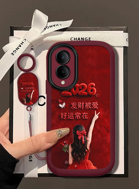 发财被爱适用vivoY36s手机壳y36i新款y35m+高级y33/y31/y3s全包y32/y30/y20防摔y36c软壳y33e保护y305g带挂绳