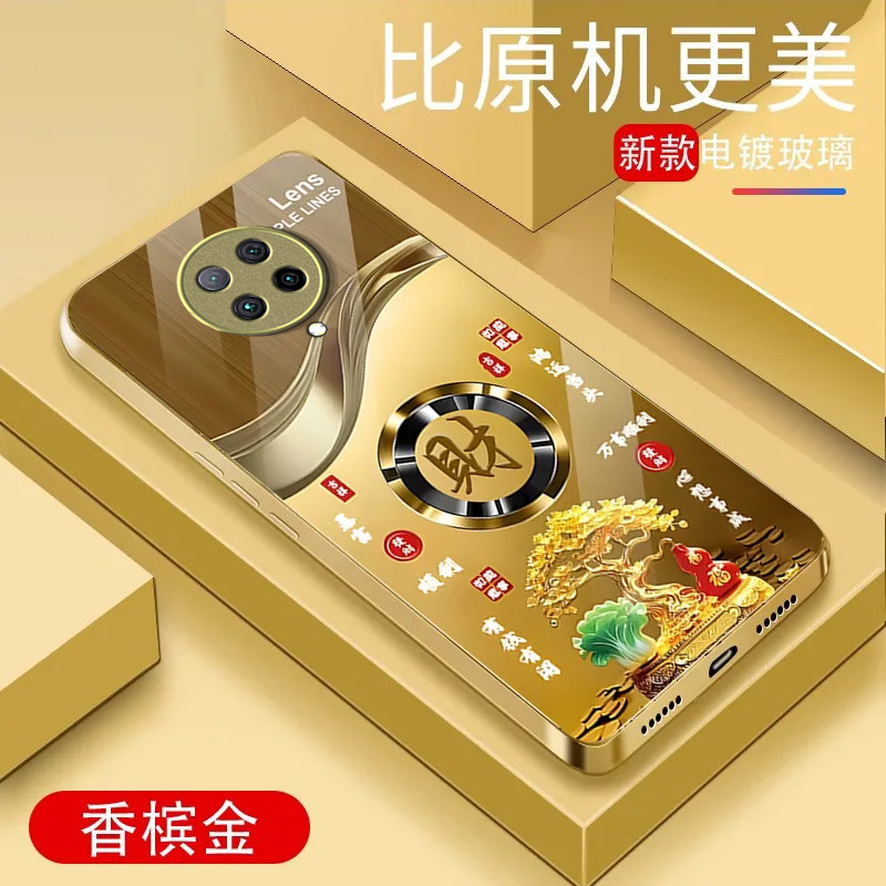 暴富发财适用红米K30Pro变焦版手机壳新款防摔镜头全包男女新品液态玻璃保护套高级感时尚硬外壳个性小众情侣