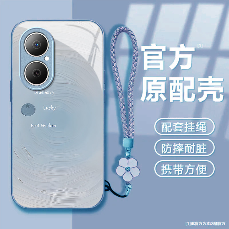 幸运蓝莓适用华为畅享80/70/60/50pro手机壳30e新款麦芒40/30/20/11/10se华为优畅享50Plus5G防摔10/9plusxz