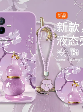 适用vivoT2X手机壳vivoT1x新款vivoG2高级感vivoU3x镜头全包防摔男女保护套液态软壳高级轻奢带挂绳小众情侣