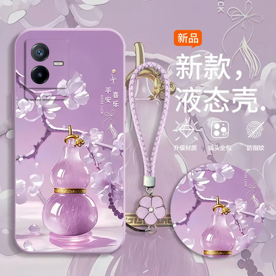 适用vivoT2X手机壳vivoT1x新款vivoG2高级感vivoU3x镜头全包防摔男女保护套液态软壳高级轻奢带挂绳小众情侣