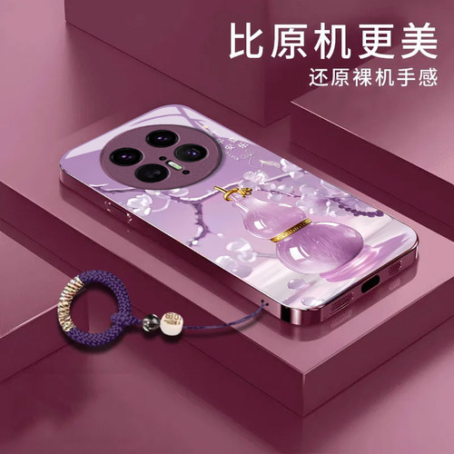 玉葫芦适用华为Mate80ProMax手机壳mate70Pro新款mate60/50/40pro玻璃30/40e防摔mate20智选NZONES7/50Pro+