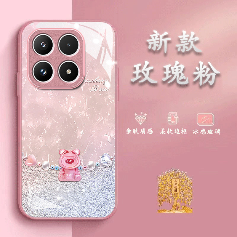 蜂蜜熊适用小米18Pro手机壳17Pro新款小米15/14/12Ultra玻璃13/11/10青春civi5/4pro防摔civi3/2/1s硬MIX4