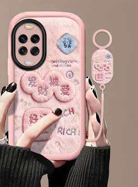 发财被爱适用华为Nova14Pro手机壳nova13/12ultra软壳11/10pro新款nova9/8se高级nova7/6/4防摔5g青春版nov5i