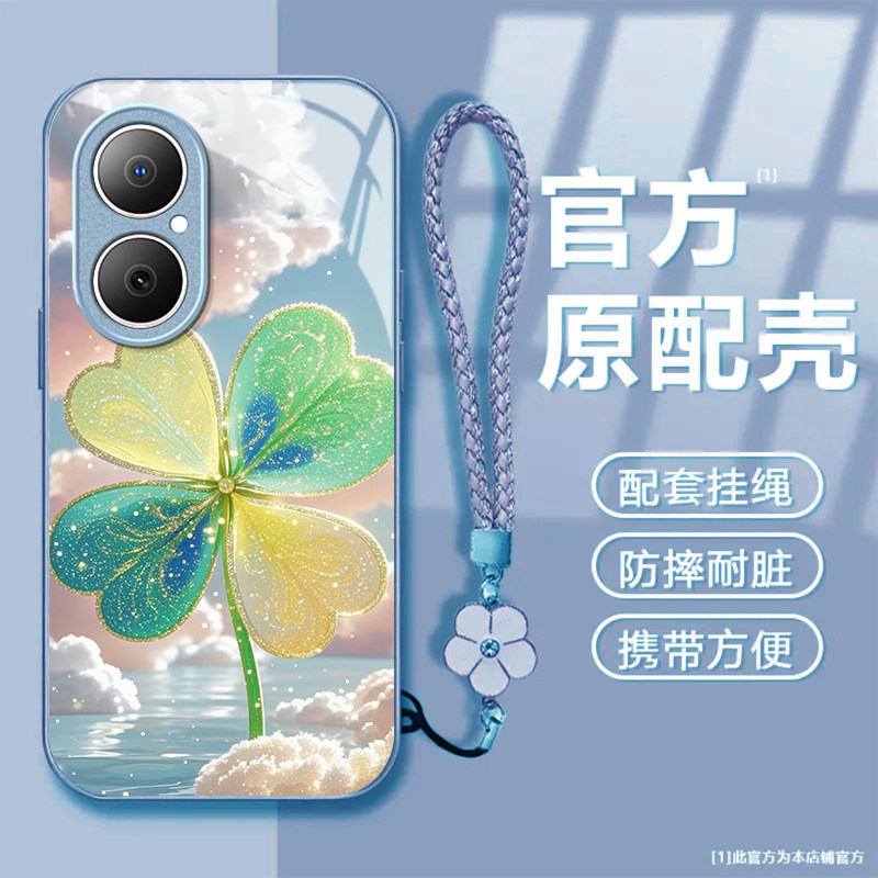 四叶草适用华为畅享80/70/60/50pro手机壳30e新款麦芒40/30/20/11/10se华为优畅享50Plus5G防摔10/9plusxz