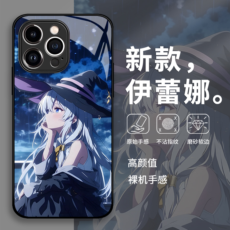 伊蕾娜适用小米17手机壳15pro魔女之旅14动漫13ultra红米k70周边k60二次元note12男女mi10/k50/k40/k30/redmi