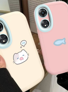 适用oppoA58手机壳A56女新款A55 5G保护套oppA57全包防摔opopA53软5g硅胶0pp0A52外壳x带挂绳A5猫想小鱼A52女