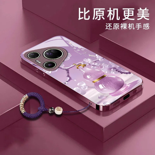 玉葫芦适用HUAWEI华为Pura80Ultra手机壳华为Pura70Pro+新款p70/p40/p30pro玻璃华为p60art高级感华为p50e