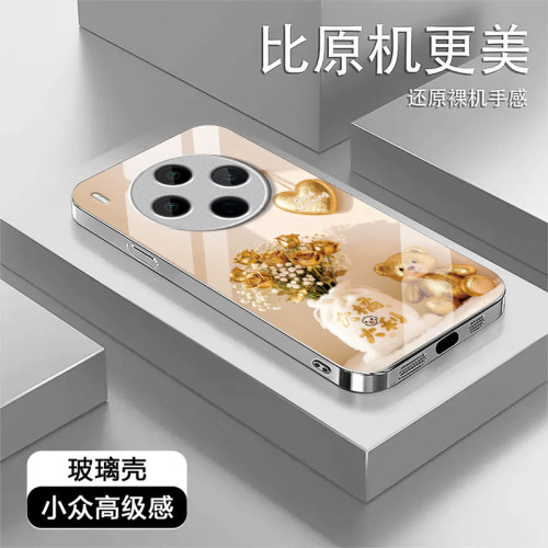 大橘大利适用vivoY600Pro手机壳y500/y300GT/y200i新款y97玻璃y93/y78/y77/y76/y73s/y70/y55/y60硬y37/y36m
