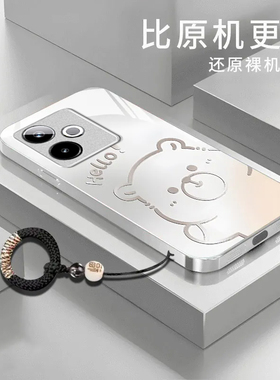 渐变水豚适用realme真我GTNeo6SE手机壳真我gt7/5/14pro新款gt6/2玻璃v70/60s全包v23i硬壳q5防摔q3pro探索版