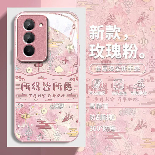 所得皆愿适用红米Note15R手机壳红米Note14/13/12pro+新款12/11r玻璃note10/9高级5g防摔11se硬壳turbo3/4Pro