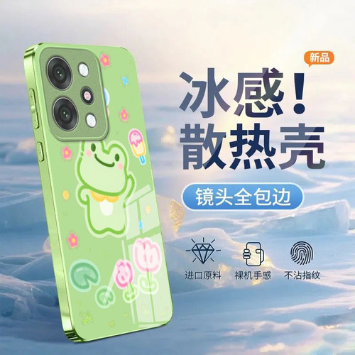 卡通青蛙适用OPPOReno15Pro手机壳opporeno14/13高级12/11新款10/9/8Pro+玻璃7/4seoppo5k硬壳3/6Pro5g防摔2z