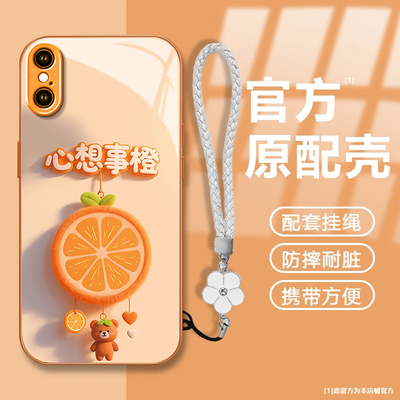 心想事橙适用苹果X手机壳新款iPhoneX防摔镜头全包男女带挂绳液态玻璃硬壳保护套高级感时尚个性小众情侣网红