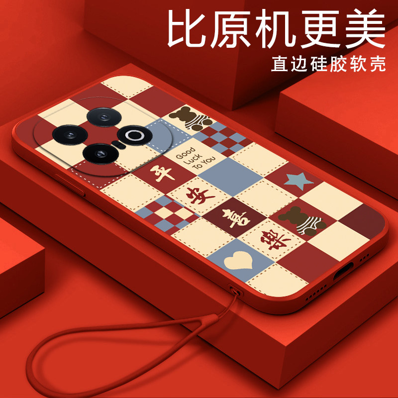 平安喜乐适用iQOO13手机壳iqoo11s新款iq7/8全包iqoo9pro防摔iqoo10/11/12高级iqooU3x标准iqoou5e软iqoou1x,3C数码配件,手机保护套/壳,淘宝优惠券,粉丝福利购,淘宝优惠卷