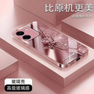 璀璨玫瑰适用vivoY37Pro手机壳新款V2354A防摔镜头全包男女挂绳液态玻璃保护套高级感时尚硬外壳个性网红情侣