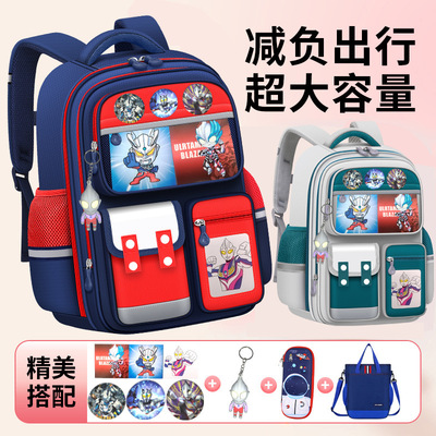 小学生书包减负大容量奥特曼儿童