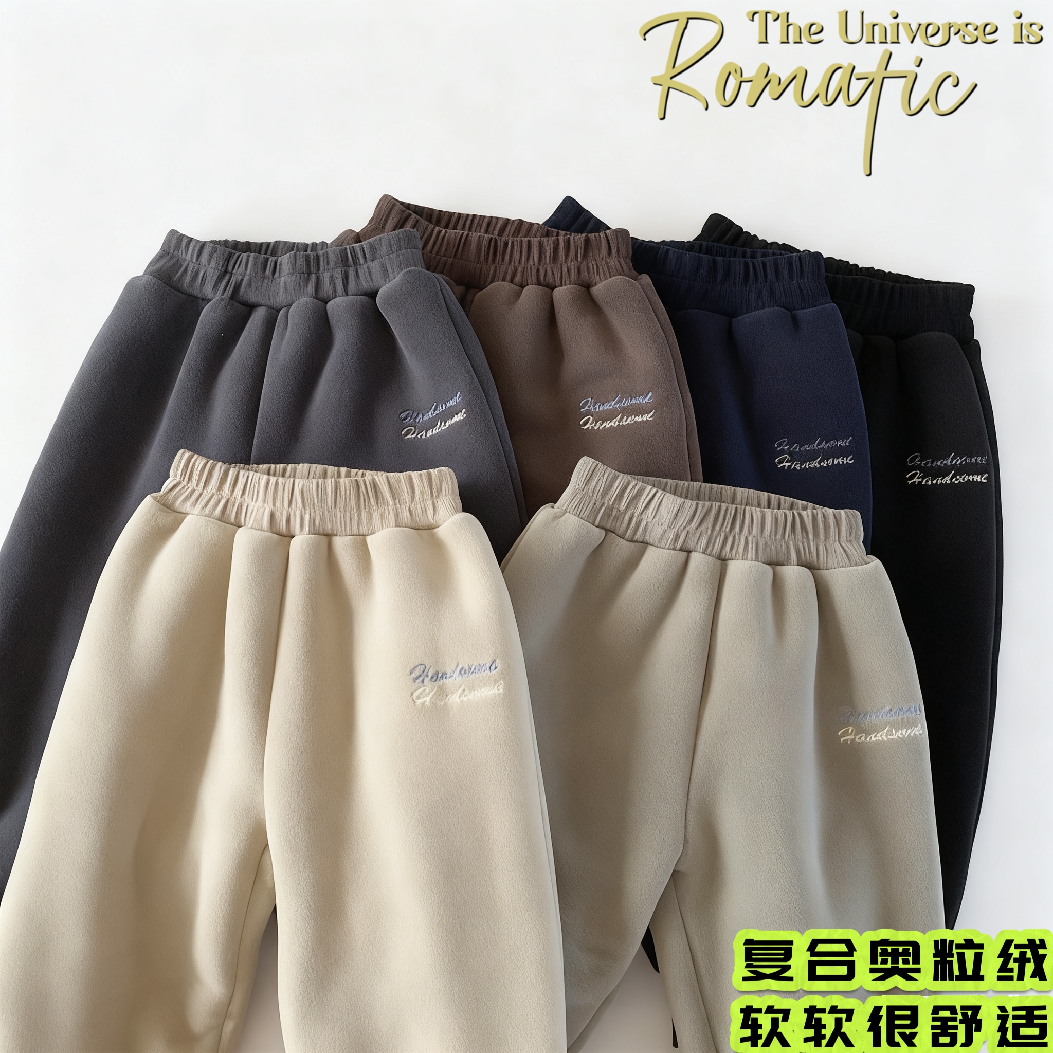 男童冬季奥粒绒加厚长裤