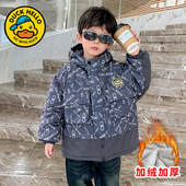 巴拉妮琪小黄鸭男女童羽绒棉服冬季 宝宝加绒加厚棉衣袄外套 24新款