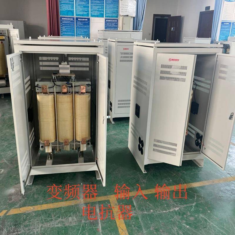 CKSG滤波电抗器变频器进线电抗器负载电抗器出线电抗器