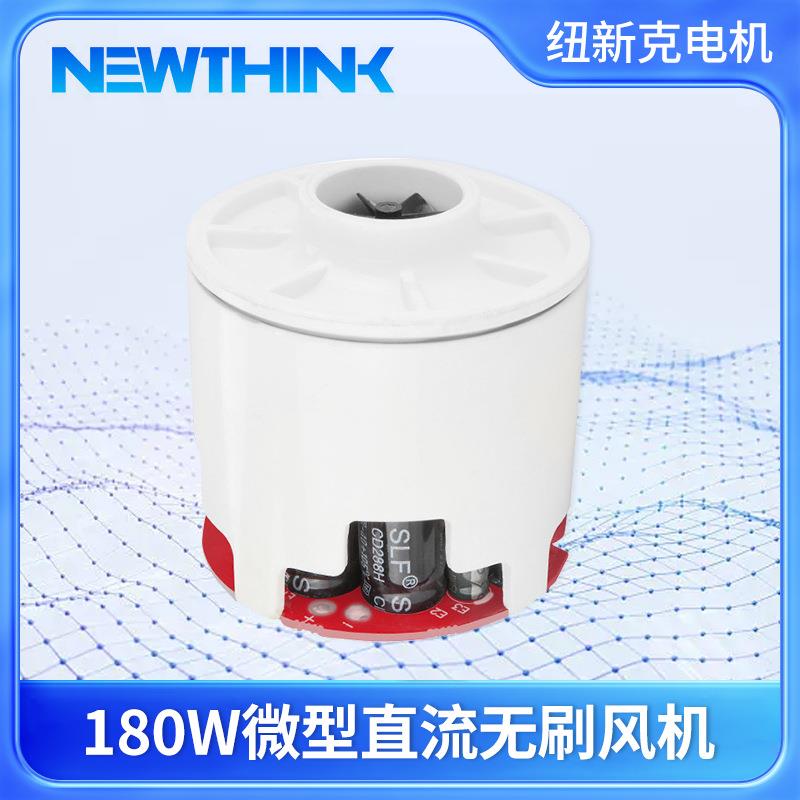 1厂家直供180W微型直流无刷风机吸尘器风机排烟喷雾无刷风机电机
