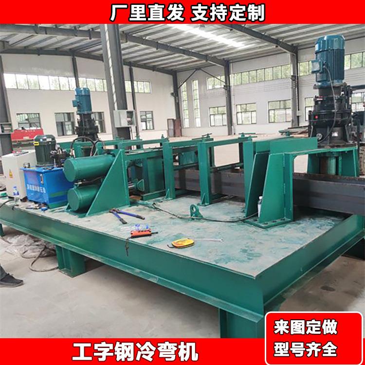 29/36U型钢辊压成型机隧道200H型钢冷弯成型机10槽钢滚圆机
