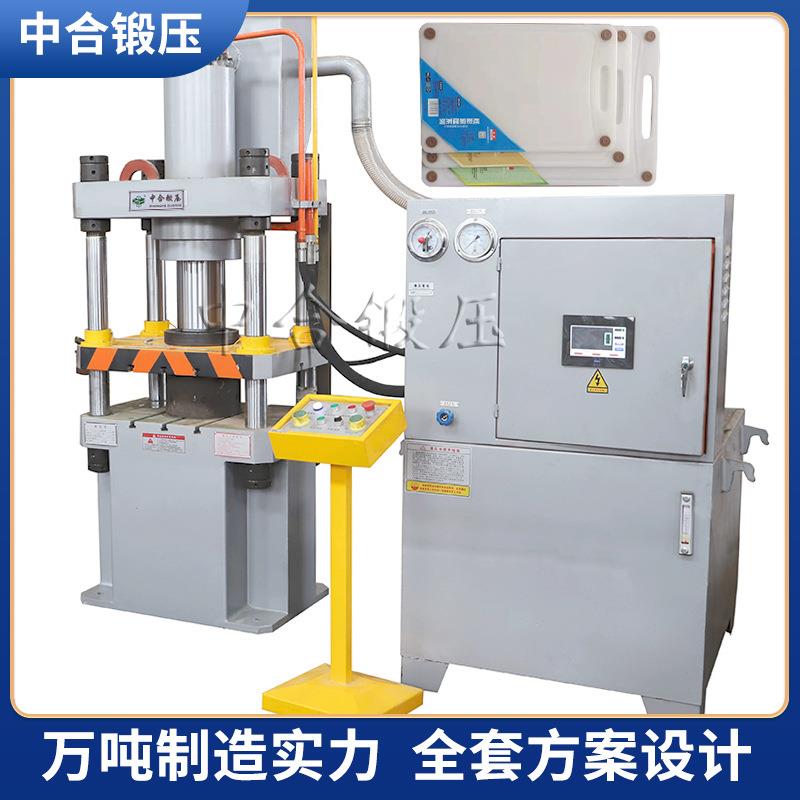 200吨PE菜板热压成型液压机100吨聚乙烯树脂PP塑料成型油压机