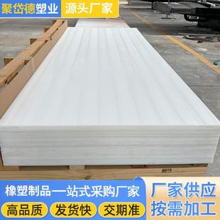 高分子耐磨板UHMWPE塑料板高密度自润滑煤仓料仓衬板隔板垫板PE板