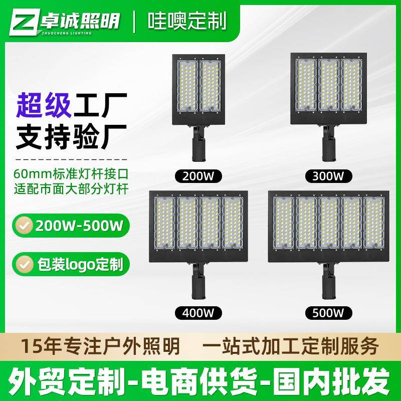 户外大功率球场灯高杆灯足球场广场投光灯高亮模组隧道灯