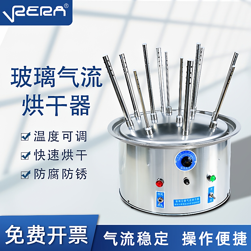 实验室玻璃仪器气流烘干器/不锈钢C型12孔20孔30孔试管瓶子干燥器